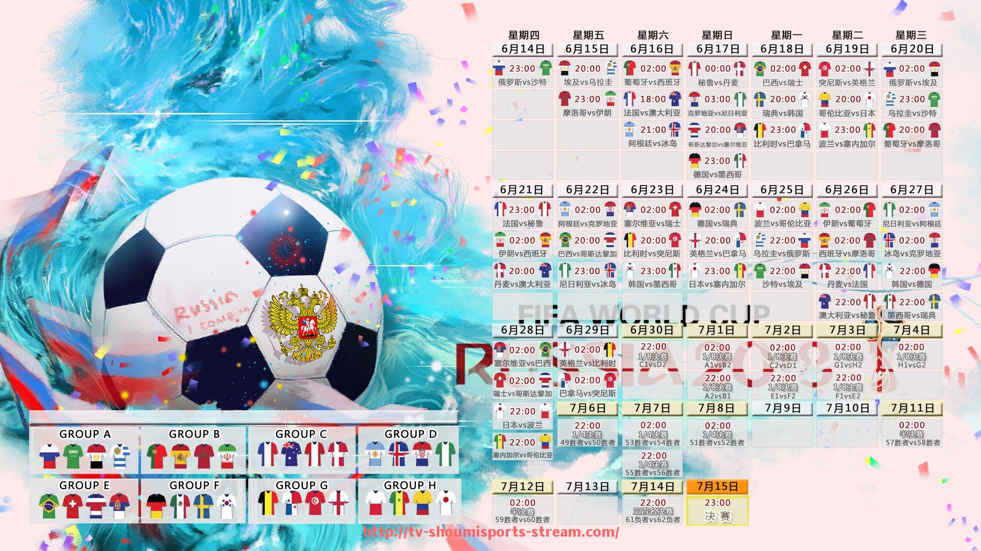 收米体育直播-贝尔格莱德红星欧冠征战史：巴尔干劲旅的荣耀时刻